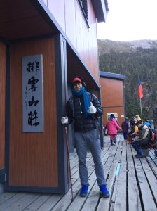 Đây là Paiyun Lodge