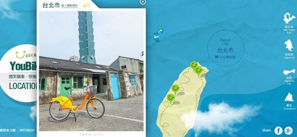 Ubike ở 4 thành phố Đài Loan